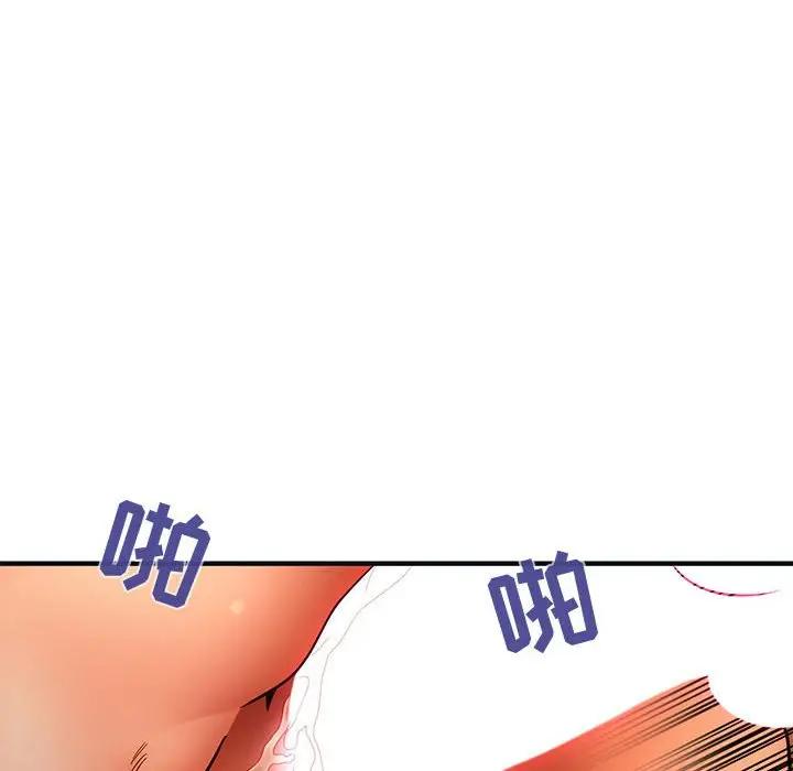 [韩国漫画] 闯入我们家的H先生 爱情,巨乳大奶#[108P]-27