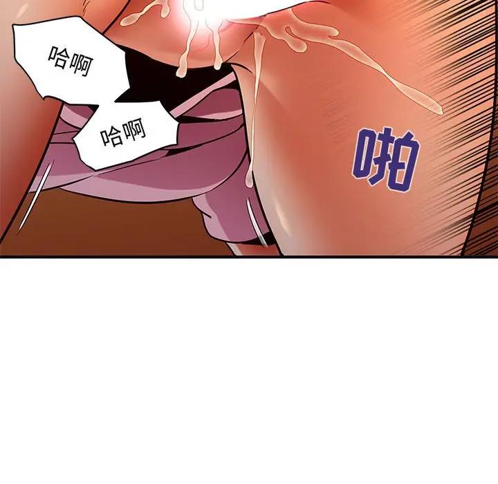 [韩国漫画] 闯入我们家的H先生 爱情,巨乳大奶#[108P]-28