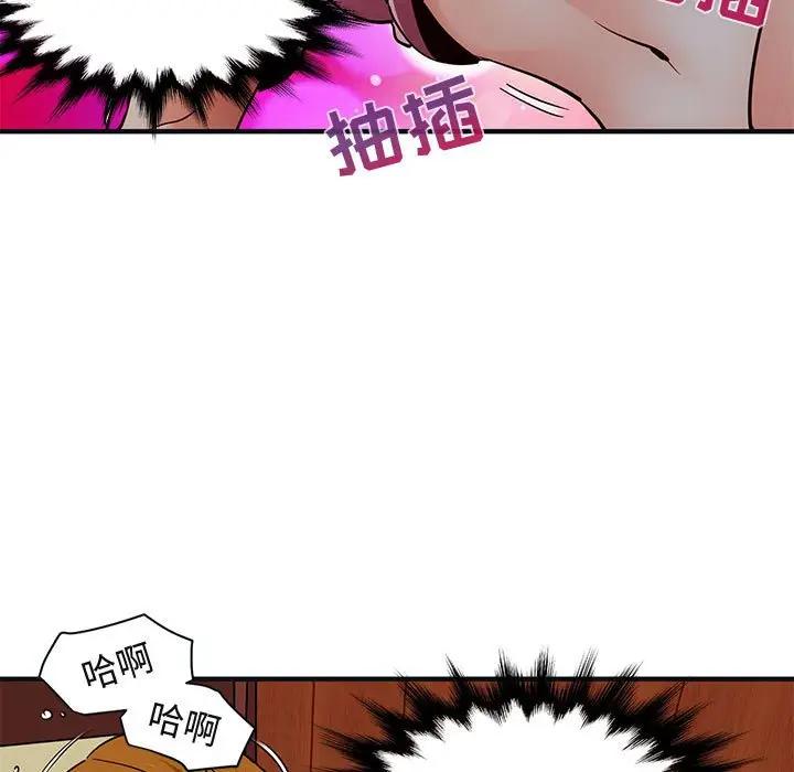 [韩国漫画] 闯入我们家的H先生 爱情,巨乳大奶#[108P]-30