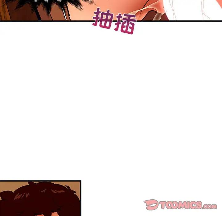 [韩国漫画] 闯入我们家的H先生 爱情,巨乳大奶#[108P]-32