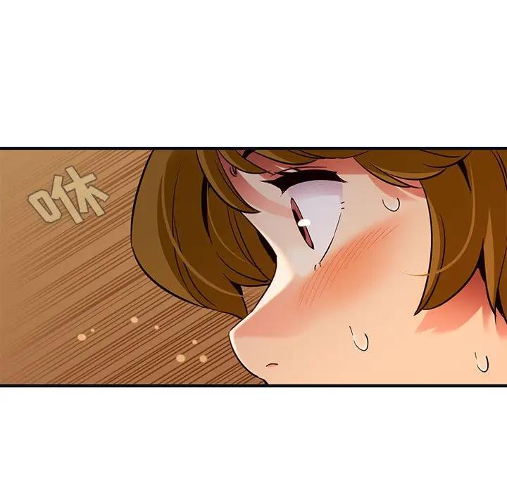 [韩国漫画] 闯入我们家的H先生 爱情,巨乳大奶#[108P]-39