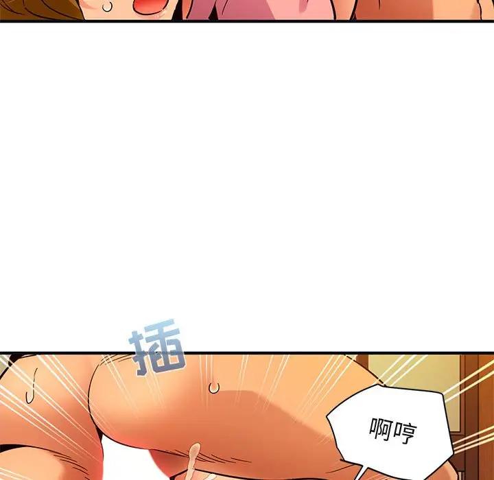 [韩国漫画] 闯入我们家的H先生 爱情,巨乳大奶#[108P]-51