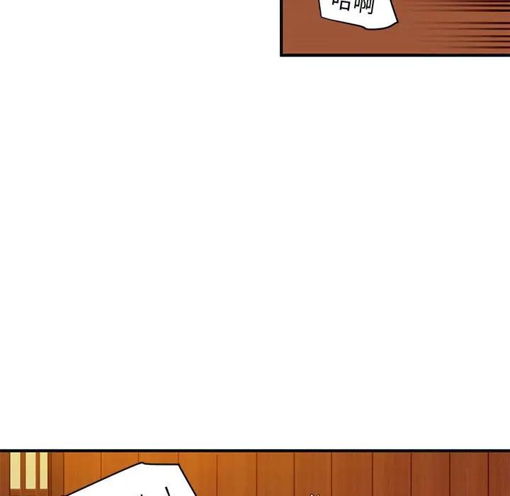 [韩国漫画] 闯入我们家的H先生 爱情,巨乳大奶#[108P]-61