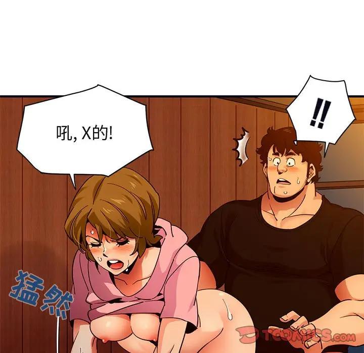 [韩国漫画] 闯入我们家的H先生 爱情,巨乳大奶#[108P]-68