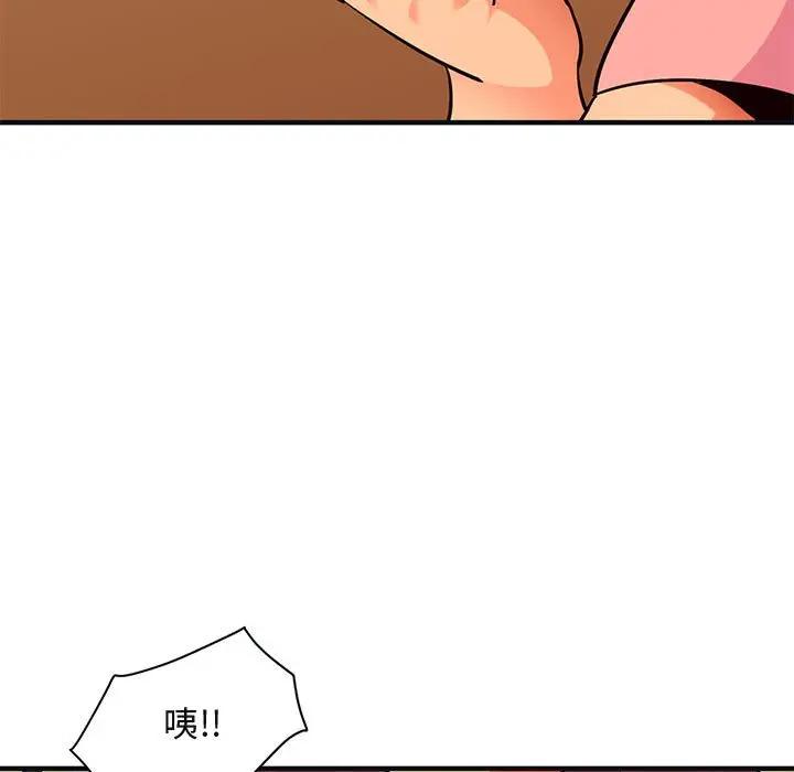 [韩国漫画] 闯入我们家的H先生 爱情,巨乳大奶#[108P]-7