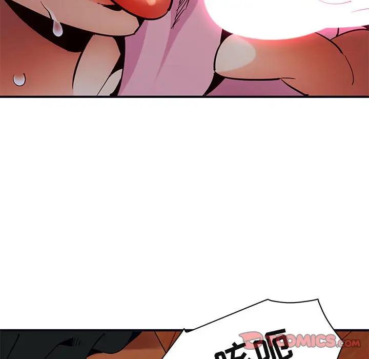 [韩国漫画] 闯入我们家的H先生 爱情,巨乳大奶#[108P]-86