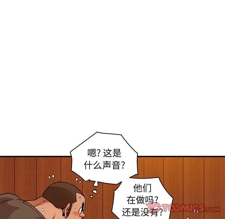 [韩国漫画] 闯入我们家的H先生 爱情,巨乳大奶#[108P]-92