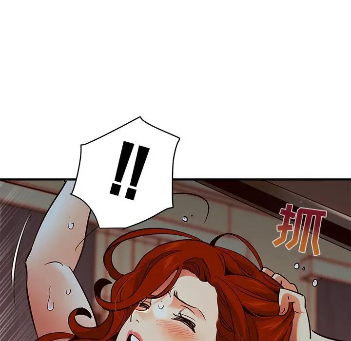 [韩国漫画] 闯入我们家的H先生 爱情,巨乳大奶#[115P]-15