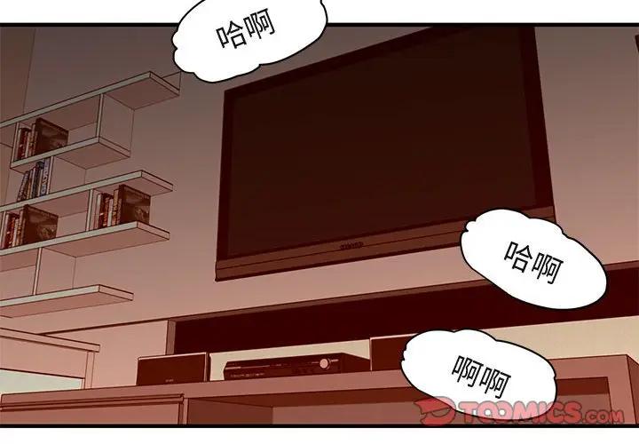 [韩国漫画] 闯入我们家的H先生 爱情,巨乳大奶#[115P]-2