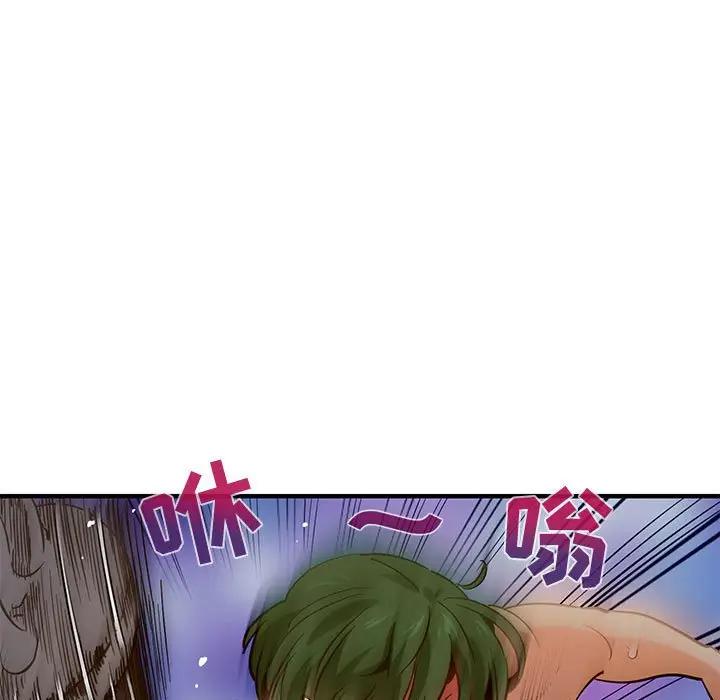 [韩国漫画] 闯入我们家的H先生 爱情,巨乳大奶#[115P]-71