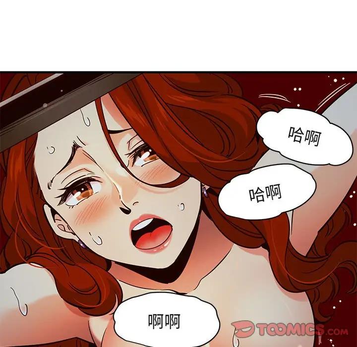 [韩国漫画] 闯入我们家的H先生 爱情,巨乳大奶#[115P]-8