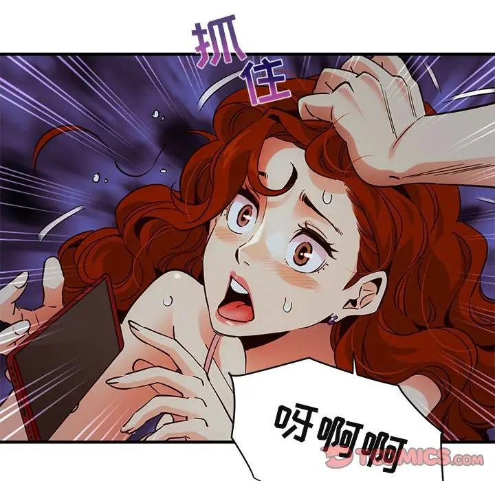 [韩国漫画] 闯入我们家的H先生 爱情,巨乳大奶#[115P]-80