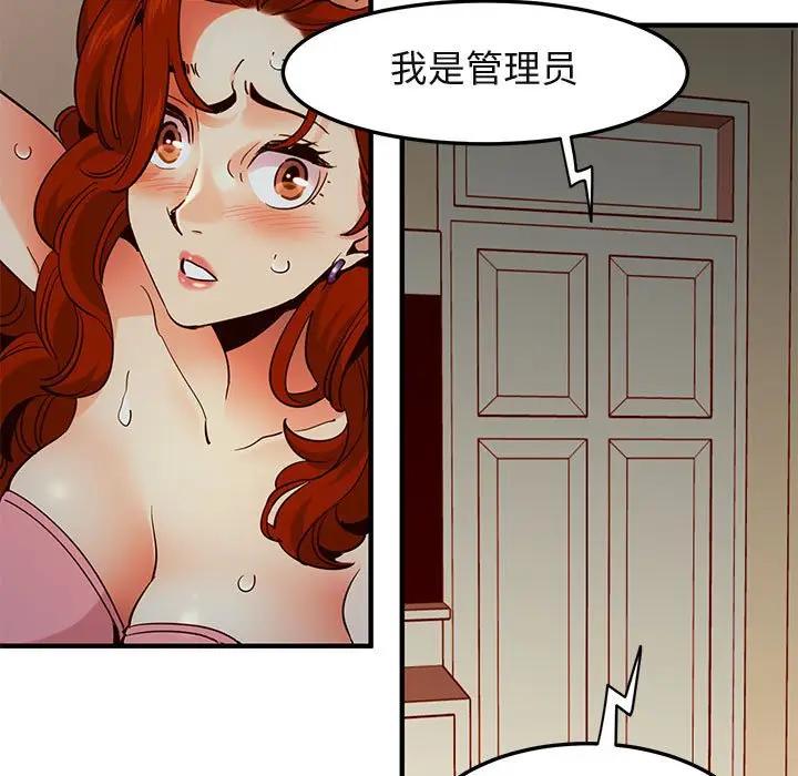 [韩国漫画] 闯入我们家的H先生 爱情,巨乳大奶#[115P]-89