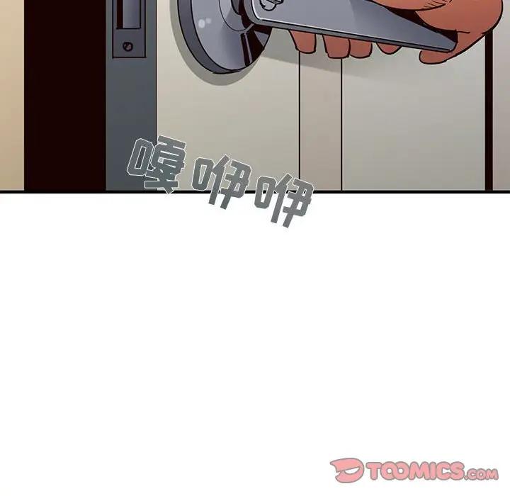 [韩国漫画] 闯入我们家的H先生 爱情,巨乳大奶#[115P]-98