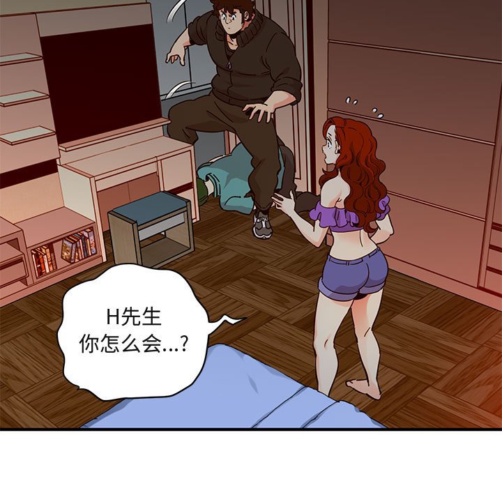 [韩国漫画] 闯入我们家的H先生 爱情,巨乳大奶#[110P]-11