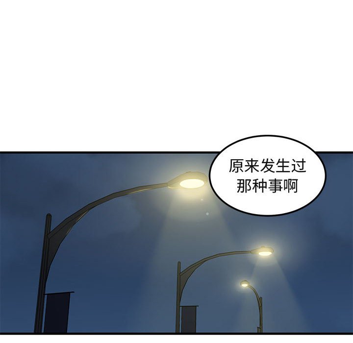 [韩国漫画] 闯入我们家的H先生 爱情,巨乳大奶#[110P]-18
