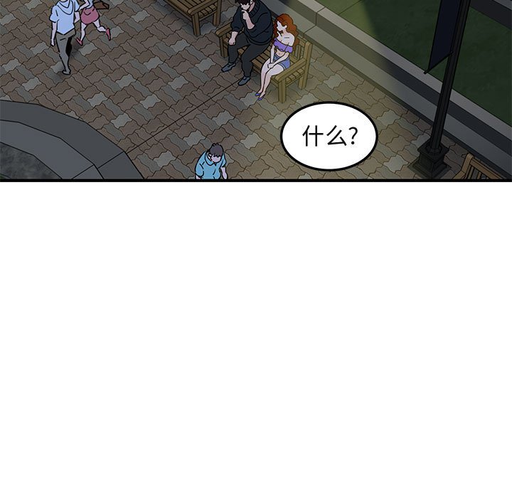 [韩国漫画] 闯入我们家的H先生 爱情,巨乳大奶#[110P]-34
