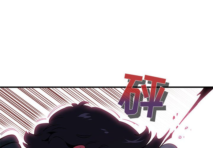[韩国漫画] 闯入我们家的H先生 爱情,巨乳大奶#[110P]-4