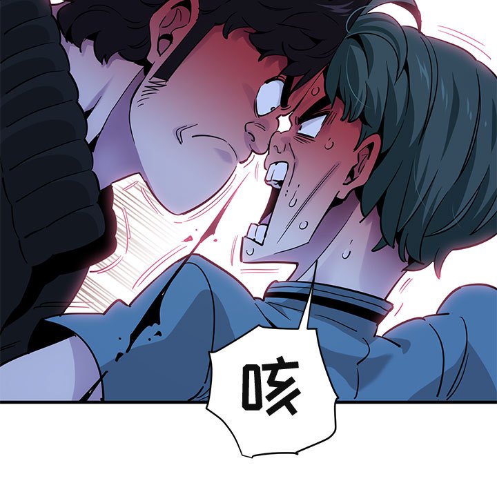 [韩国漫画] 闯入我们家的H先生 爱情,巨乳大奶#[110P]-5