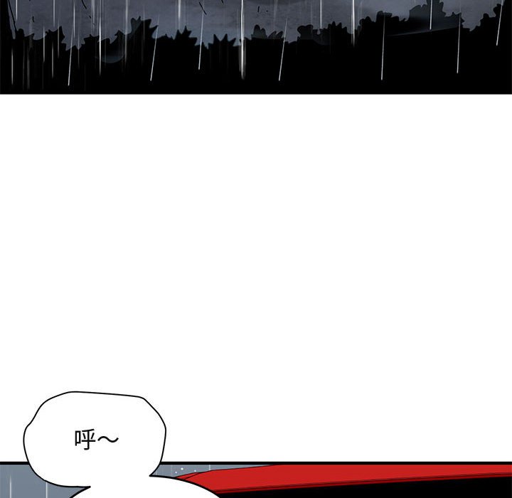 [韩国漫画] 闯入我们家的H先生 爱情,巨乳大奶#[110P]-88
