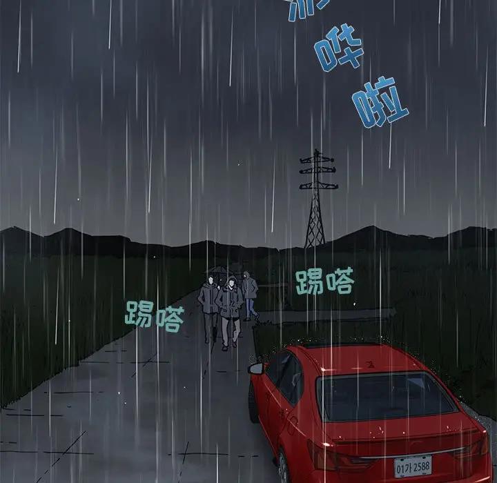 [韩国漫画] 闯入我们家的H先生 爱情,巨乳大奶#[115P]-11