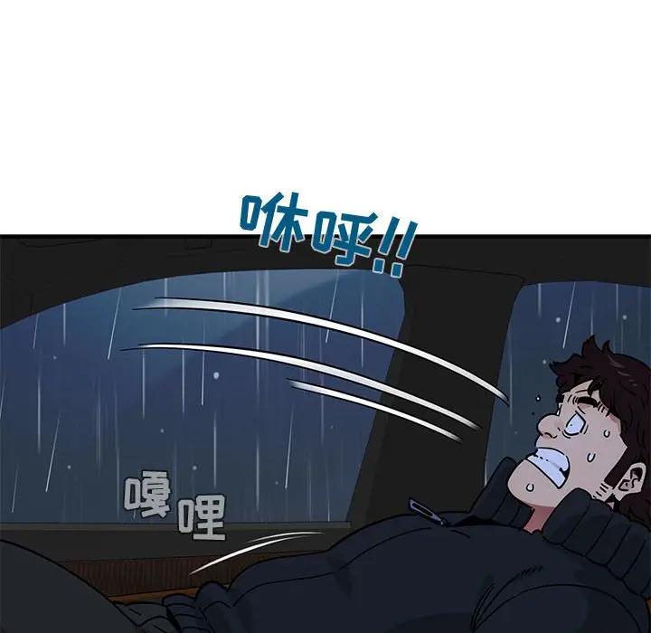 [韩国漫画] 闯入我们家的H先生 爱情,巨乳大奶#[115P]-19