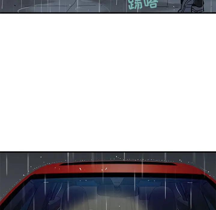 [韩国漫画] 闯入我们家的H先生 爱情,巨乳大奶#[115P]-22