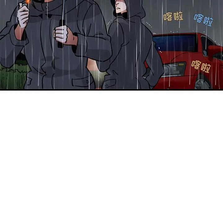 [韩国漫画] 闯入我们家的H先生 爱情,巨乳大奶#[115P]-59