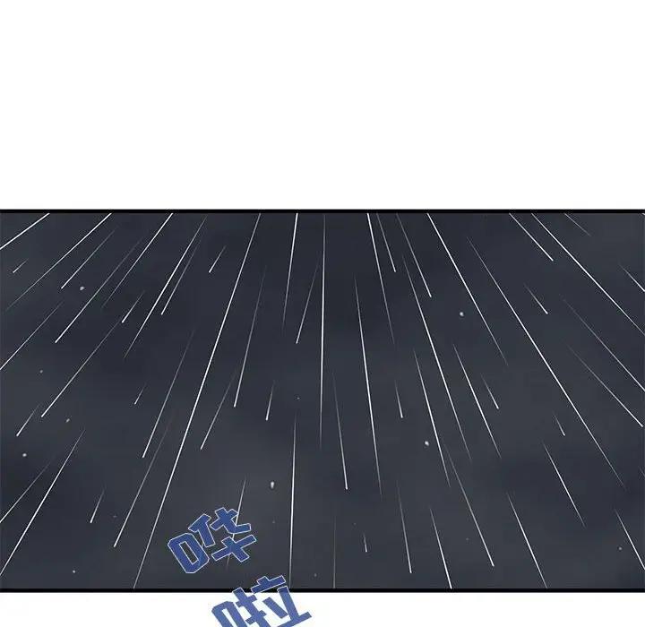 [韩国漫画] 闯入我们家的H先生 爱情,巨乳大奶#[115P]-73