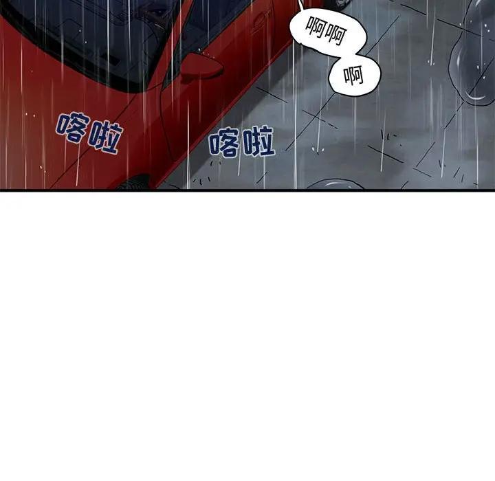 [韩国漫画] 闯入我们家的H先生 爱情,巨乳大奶#[121P]-41
