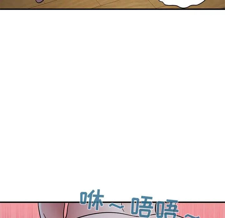 [韩国漫画] 闯入我们家的H先生 爱情,巨乳大奶#[120P]-109