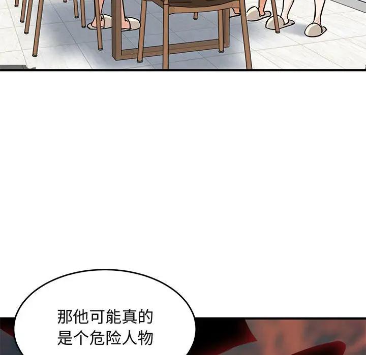 [韩国漫画] 闯入我们家的H先生 爱情,巨乳大奶#[120P]-43