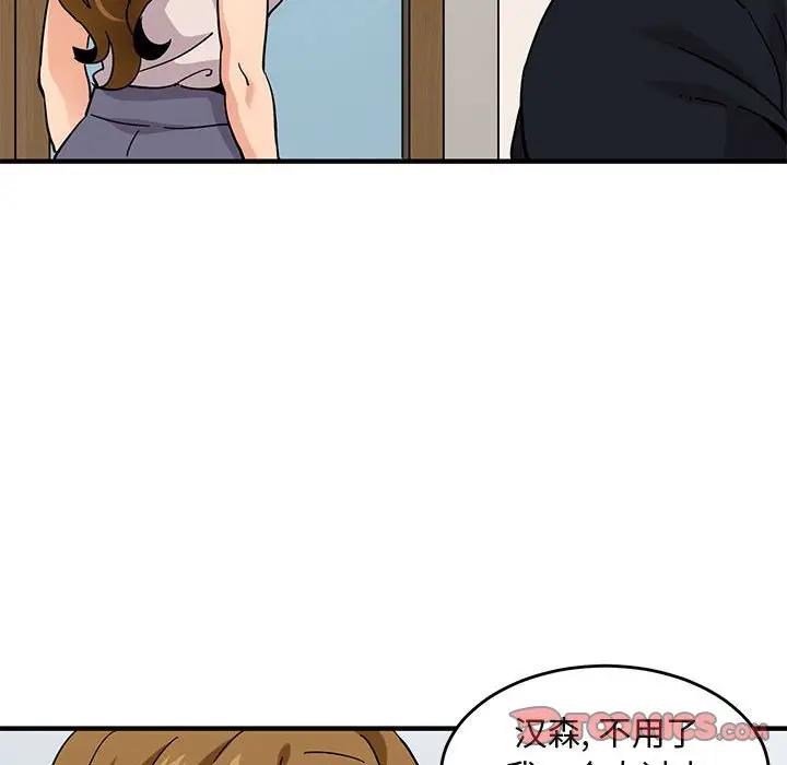 [韩国漫画] 闯入我们家的H先生 爱情,巨乳大奶#[120P]-62