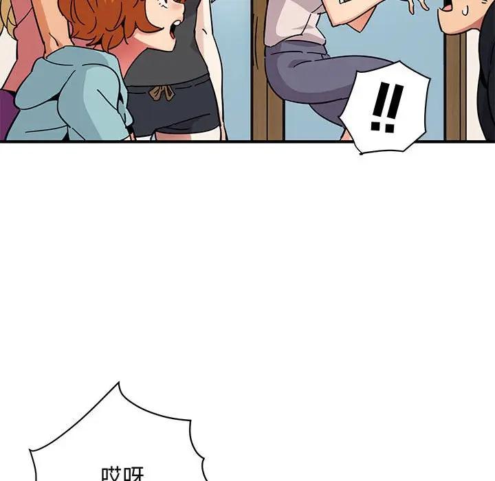 [韩国漫画] 闯入我们家的H先生 爱情,巨乳大奶#[120P]-65