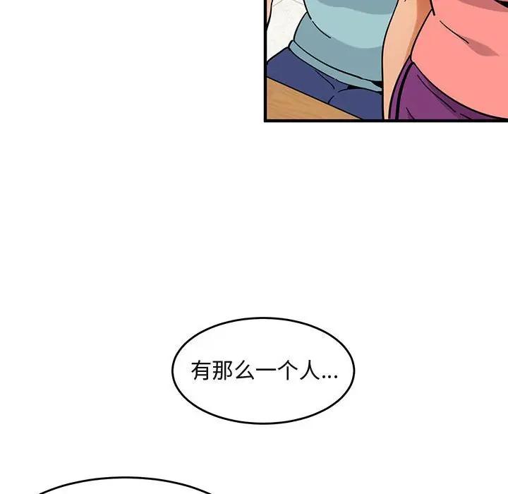 [韩国漫画] 闯入我们家的H先生 爱情,巨乳大奶#[120P]-69
