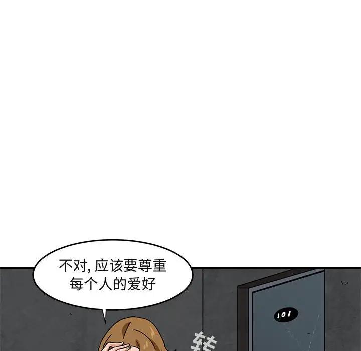 [韩国漫画] 闯入我们家的H先生 爱情,巨乳大奶#[120P]-82