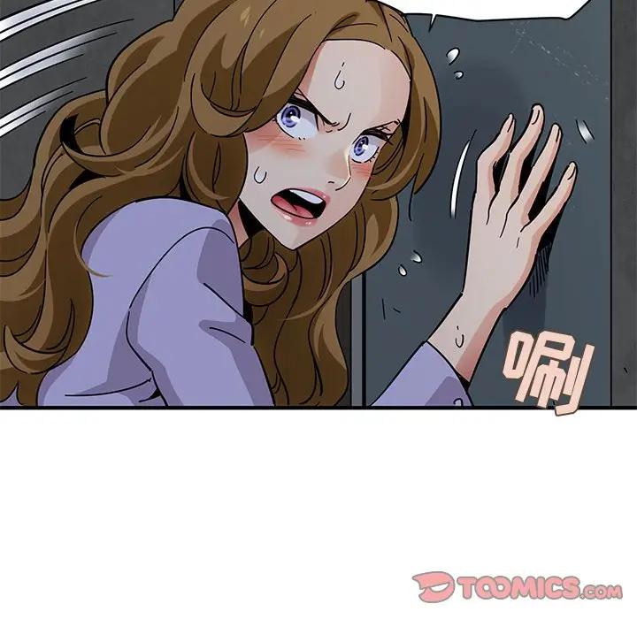 [韩国漫画] 闯入我们家的H先生 爱情,巨乳大奶#[120P]-86