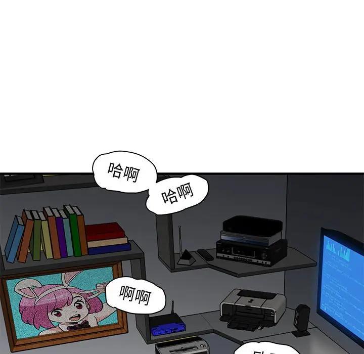 [韩国漫画] 闯入我们家的H先生 爱情,巨乳大奶#[120P]-87