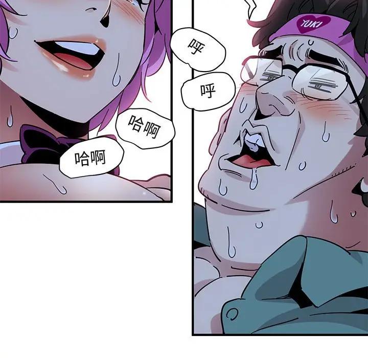 [韩国漫画] 闯入我们家的H先生 爱情,巨乳大奶#[120P]-93