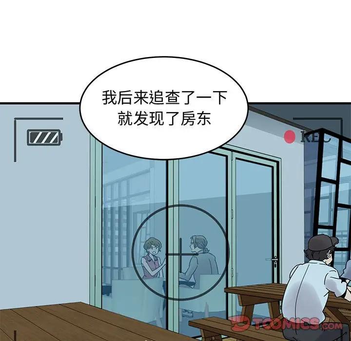 [韩国漫画] 闯入我们家的H先生 爱情,巨乳大奶#[121P]-105