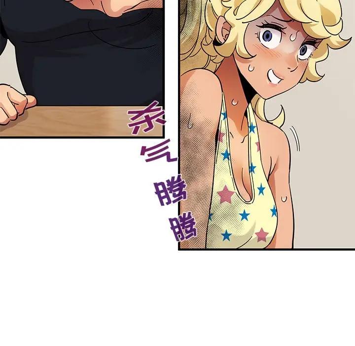 [韩国漫画] 闯入我们家的H先生 爱情,巨乳大奶#[121P]-118