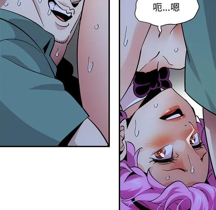[韩国漫画] 闯入我们家的H先生 爱情,巨乳大奶#[121P]-22
