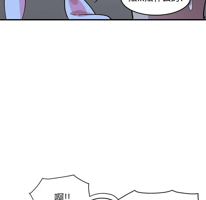 [韩国漫画] 闯入我们家的H先生 爱情,巨乳大奶#[121P]-30