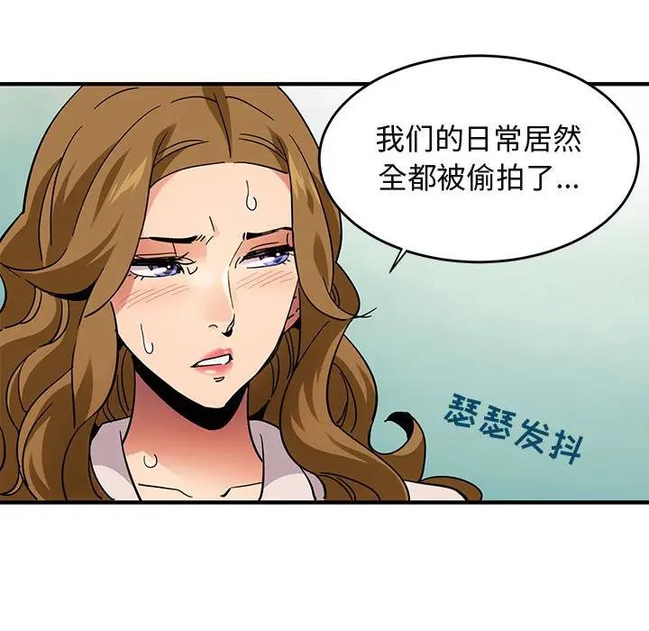 [韩国漫画] 闯入我们家的H先生 爱情,巨乳大奶#[121P]-46