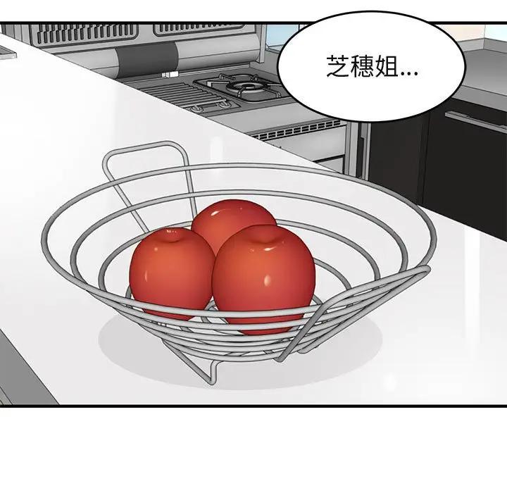 [韩国漫画] 闯入我们家的H先生 爱情,巨乳大奶#[121P]-58