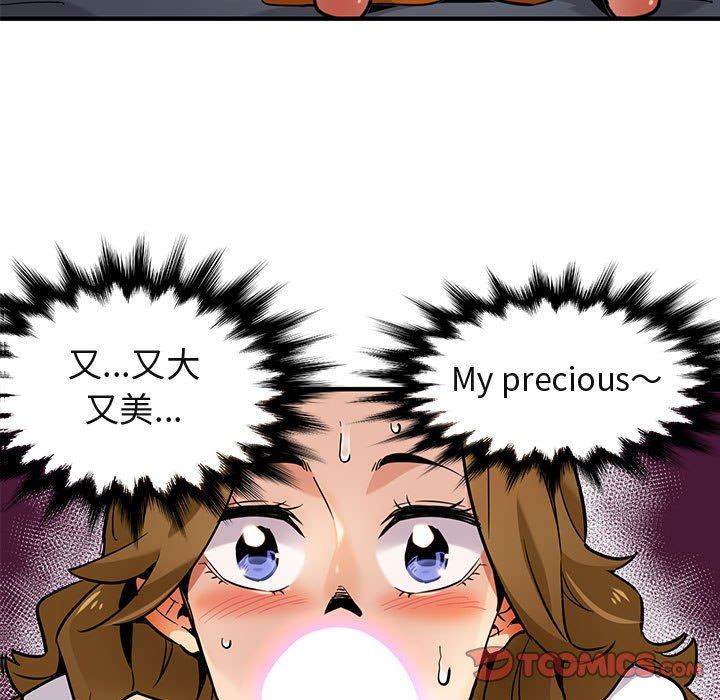[韩国漫画] 闯入我们家的H先生 爱情,巨乳大奶#[99P]-10