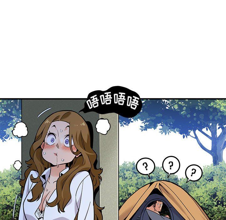 [韩国漫画] 闯入我们家的H先生 爱情,巨乳大奶#[99P]-35