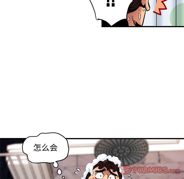 [韩国漫画] 闯入我们家的H先生 爱情,巨乳大奶#[99P]-58