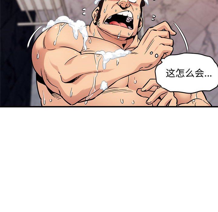 [韩国漫画] 闯入我们家的H先生 爱情,巨乳大奶#[99P]-59