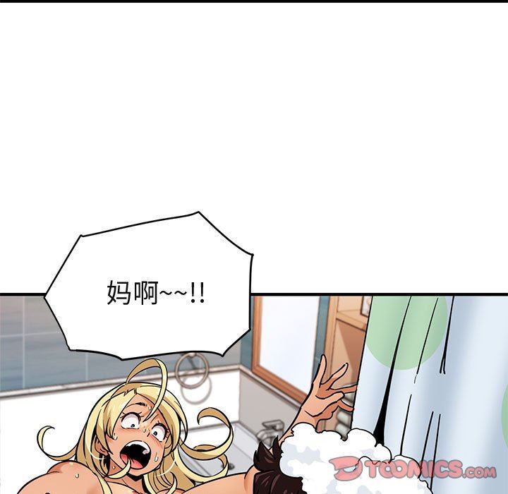 [韩国漫画] 闯入我们家的H先生 爱情,巨乳大奶#[99P]-70